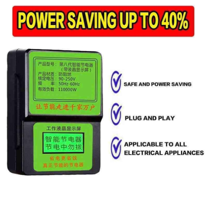 Electricity Energy Saving Box electric power saving box 18kw power saver electricity