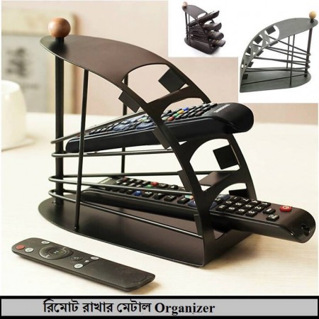 REMOTE CONTROLLER STORAGE RACK